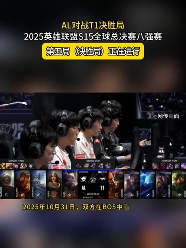 Wolves Esports 和 FunPlus Phoenix 在首场比赛中获胜 — VCT 2025： 中国第一阶段