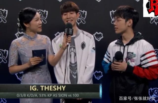 LNG赛后群访：对资源团的判断思路上有转换，打架更果断