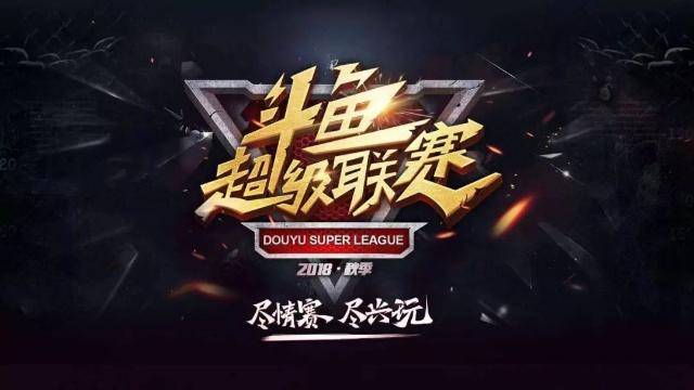兵不血刃轻松取胜，EDG 2-0 UP取得7连胜