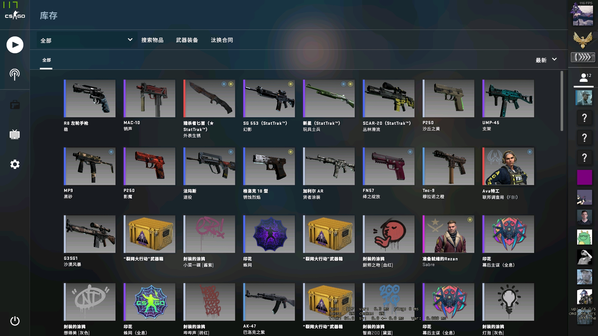 学到了！ESL宣布开放选手视角POV